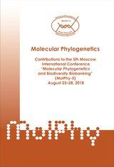 A. Troitsky,  L. Rusin «Molecular Phylogenetics:Contributions to the 5th Moscow International Conference“Molecular Phylogenetics and Biodiversity Biobanking” (Moscow, Russia, August 25—28, 2018)»