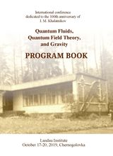 «Quantum fluids, quantum field theory, and gravity: International Conference Dedicated to the 100th Anniversary of I. M. Khalatnikov Program Book»