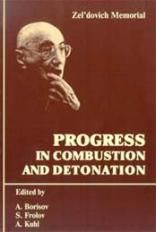 A. Borisov, S. Frolov, A. Kuhl «Progress in combustion and detonation»