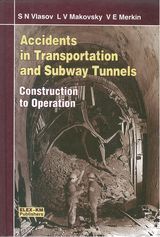 S. Vlasov, L. Makovsky, V. Merkin   Accidents in transportation and subway tunnels: construction to operation